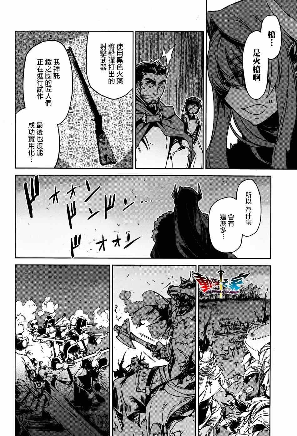 第38话