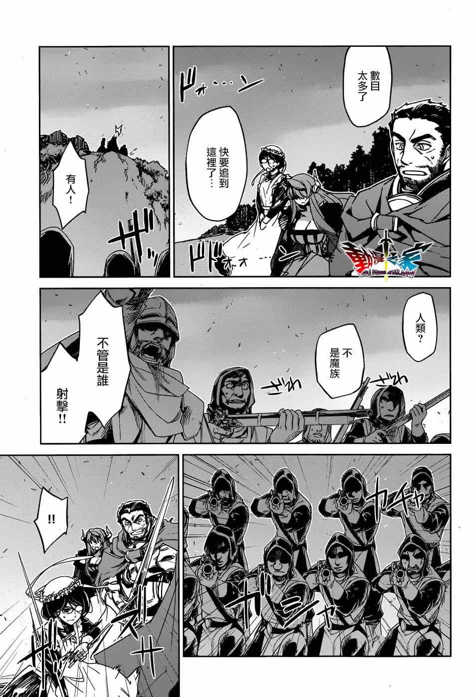 第38话
