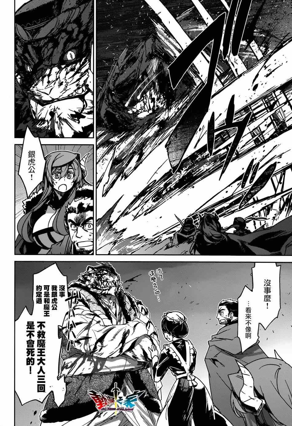 第38话