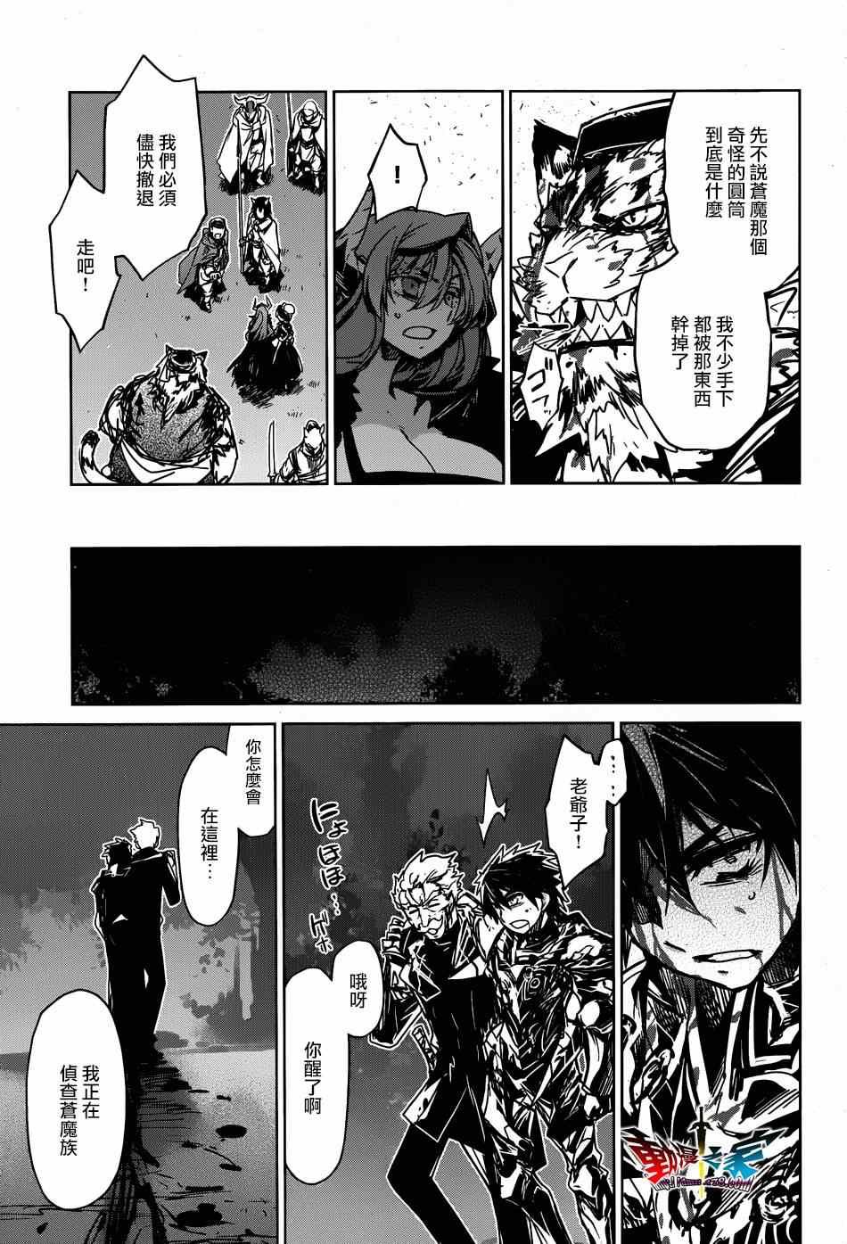 第38话