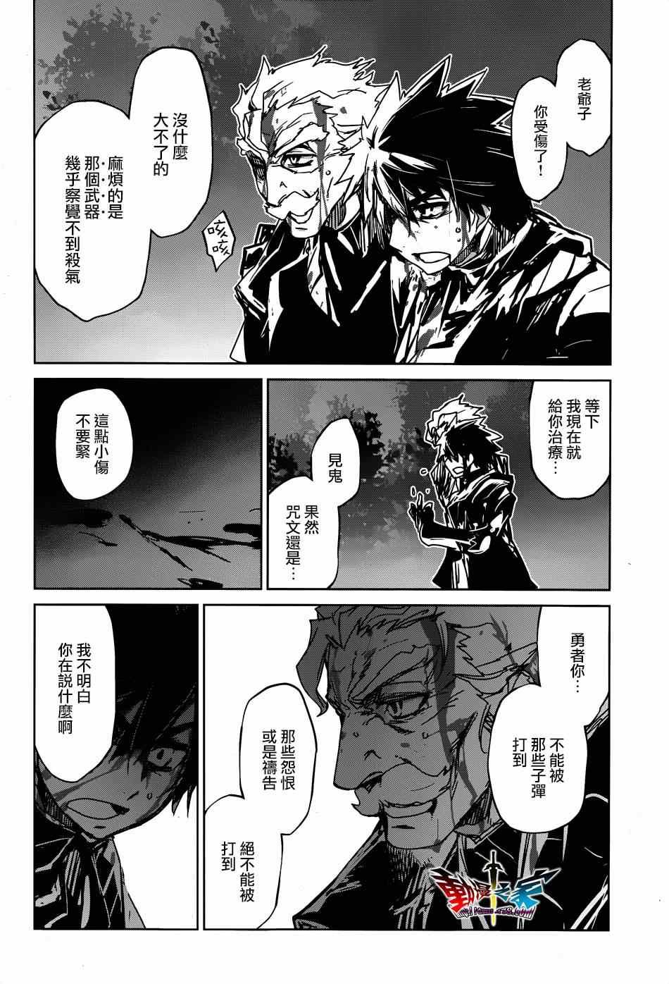 第38话