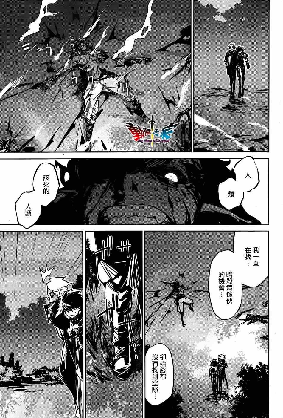 第38话