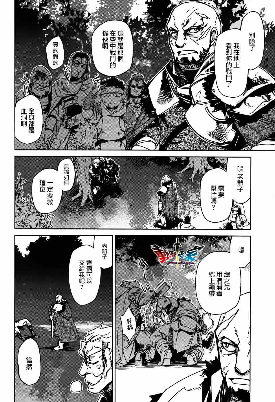 第38话
