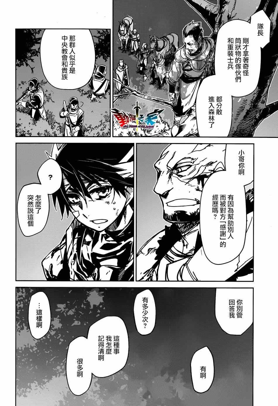 第38话