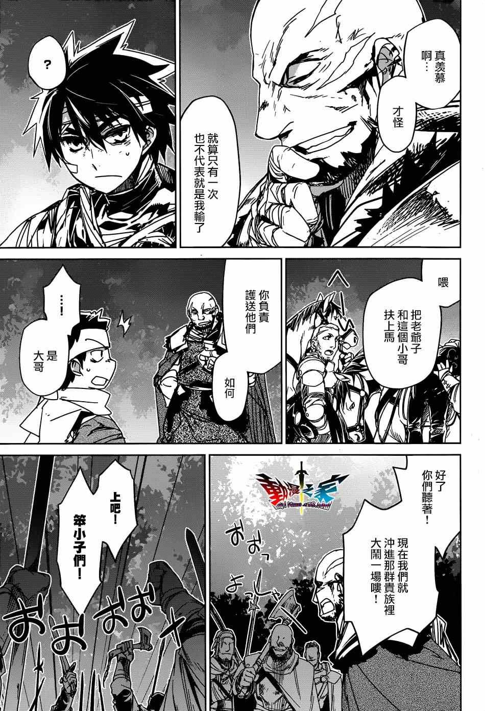 第38话