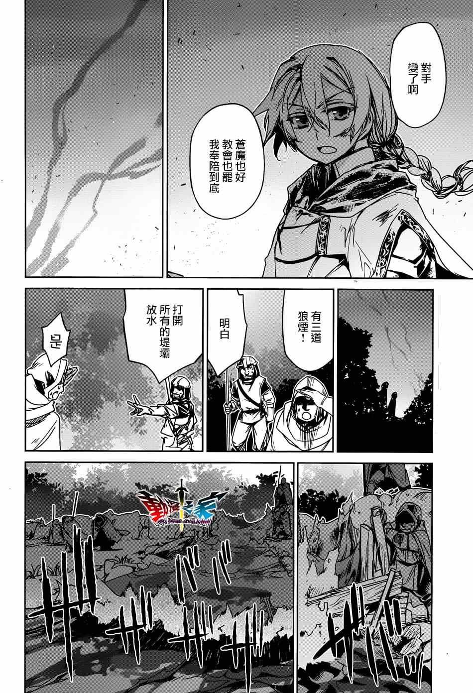 第38话