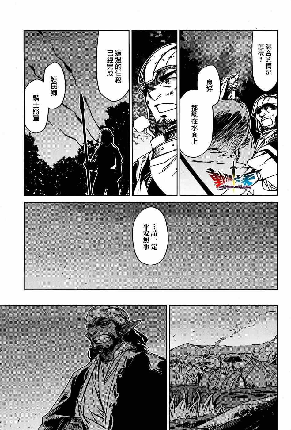 第38话