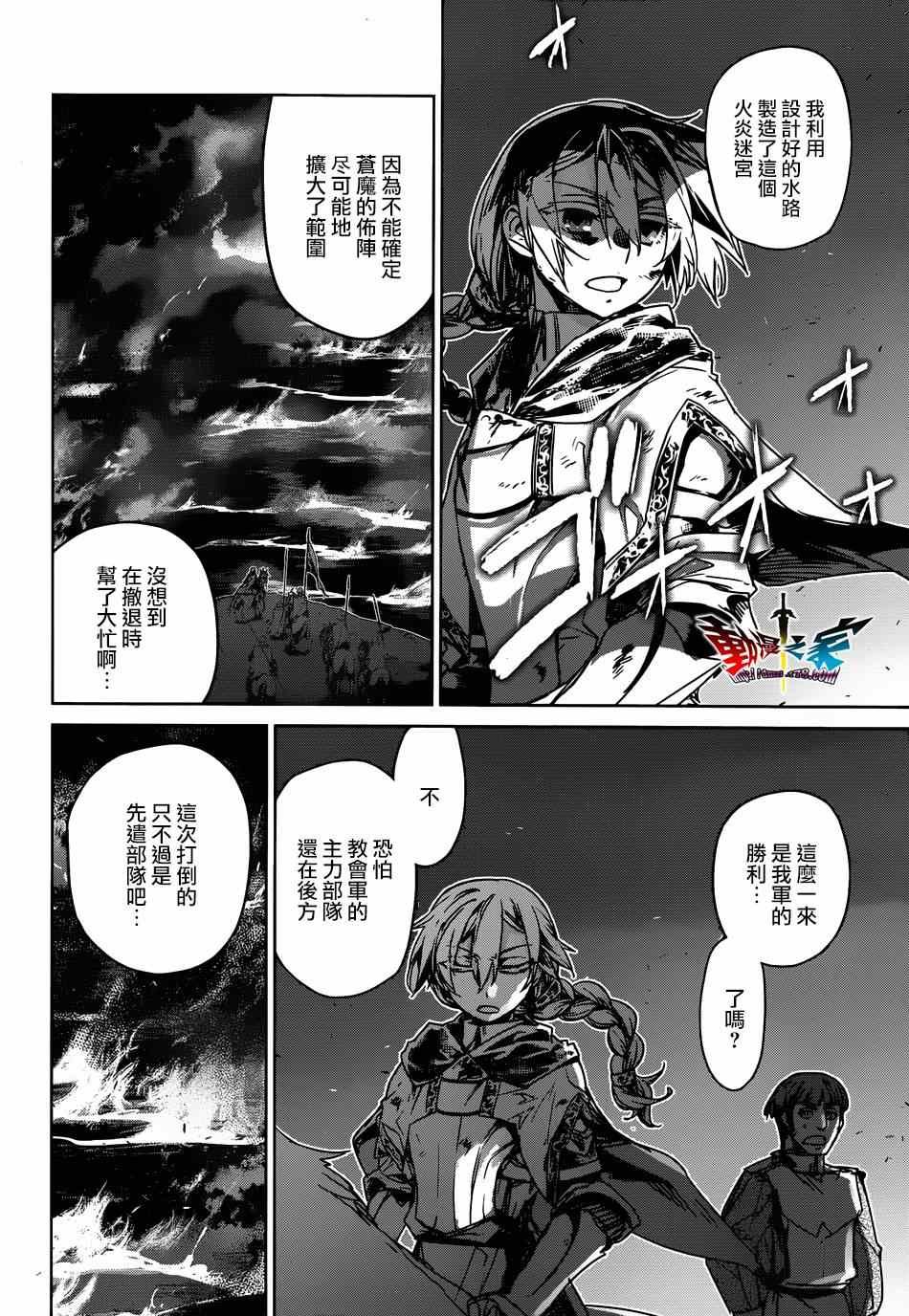 第38话