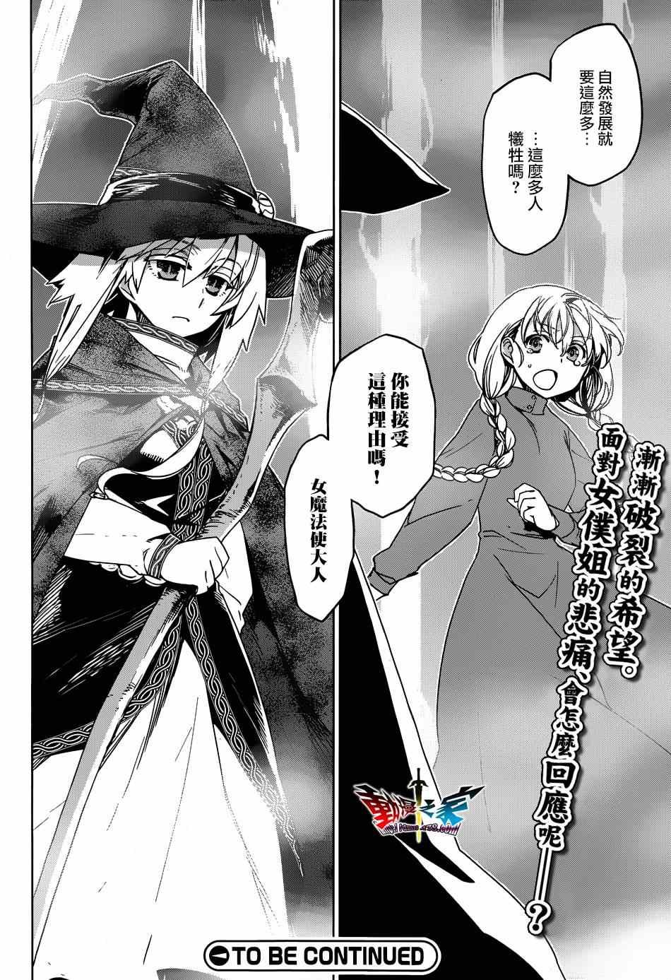 第38话