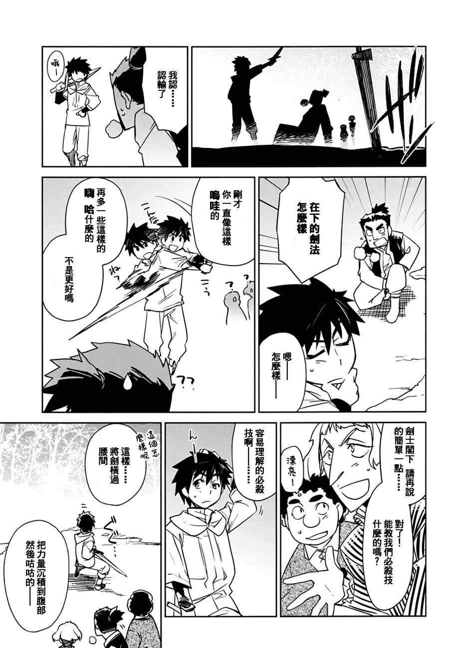 第3话