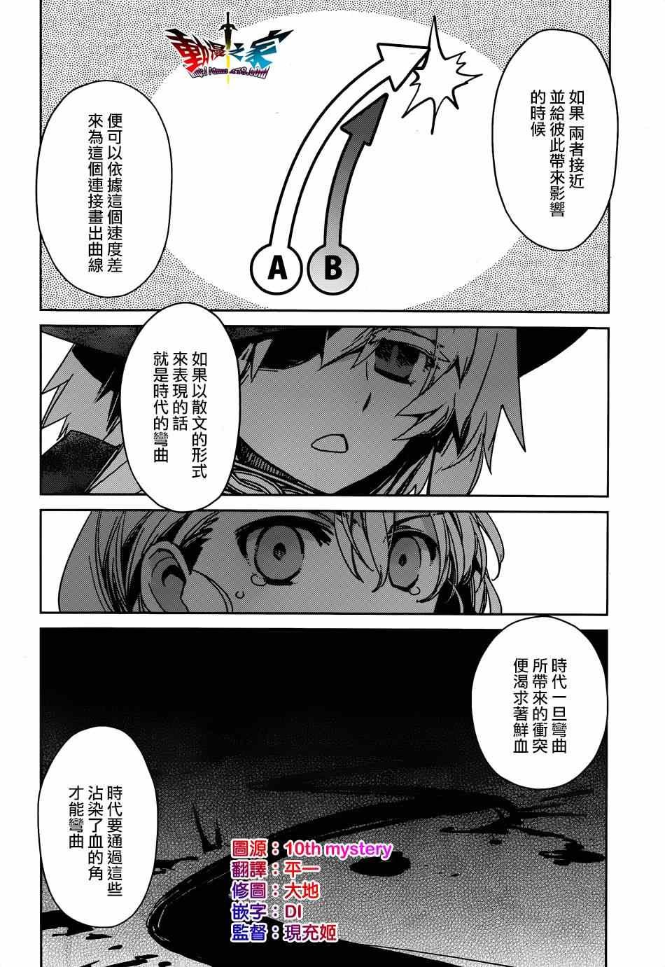 第39话