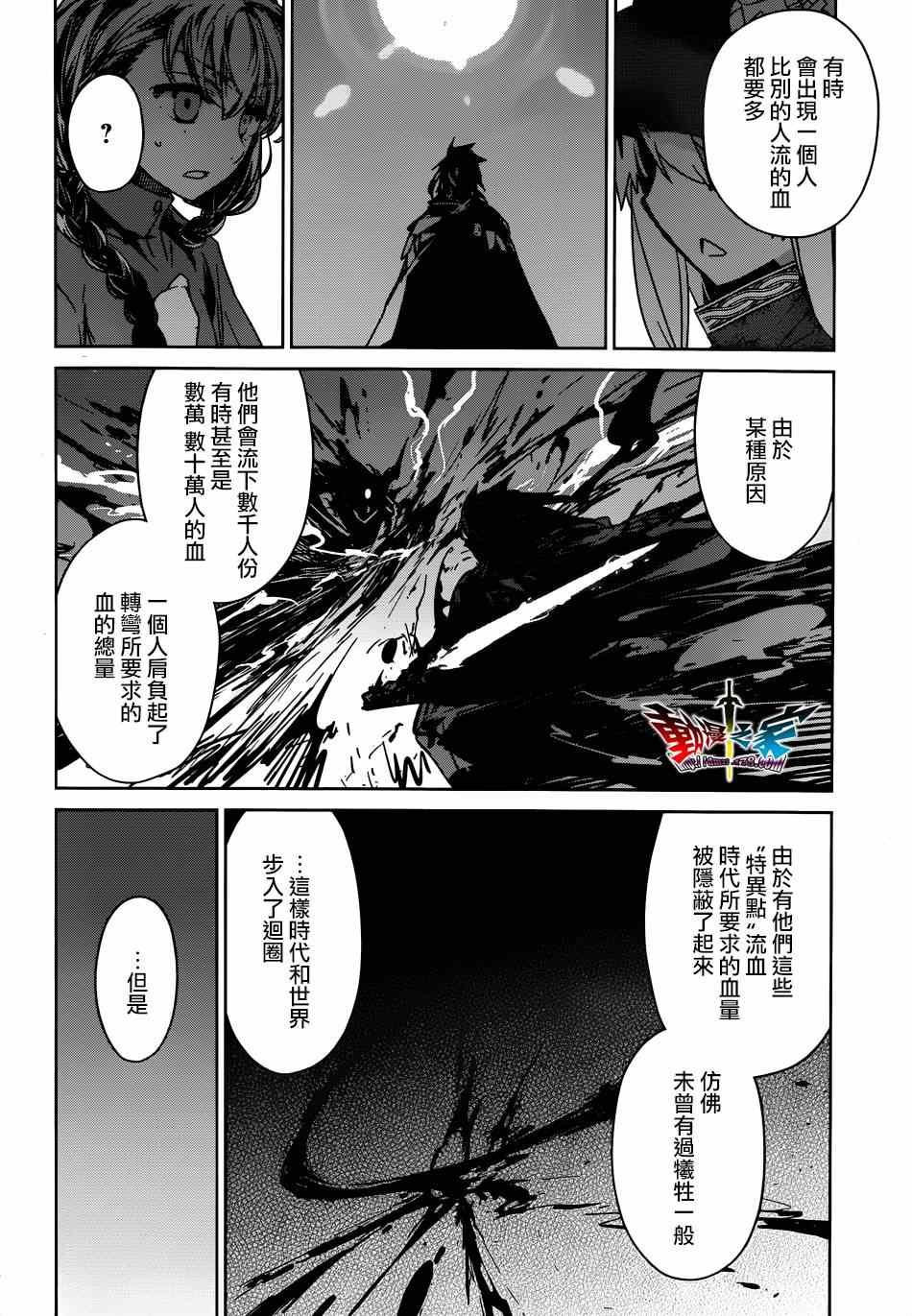 第39话