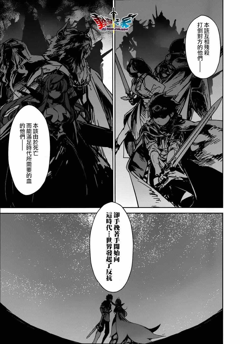 第39话