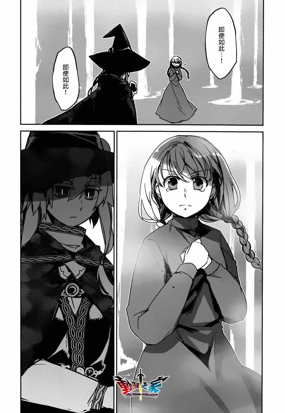 第39话