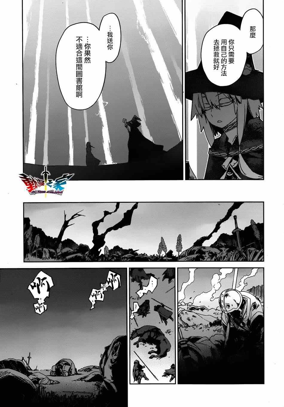 第39话