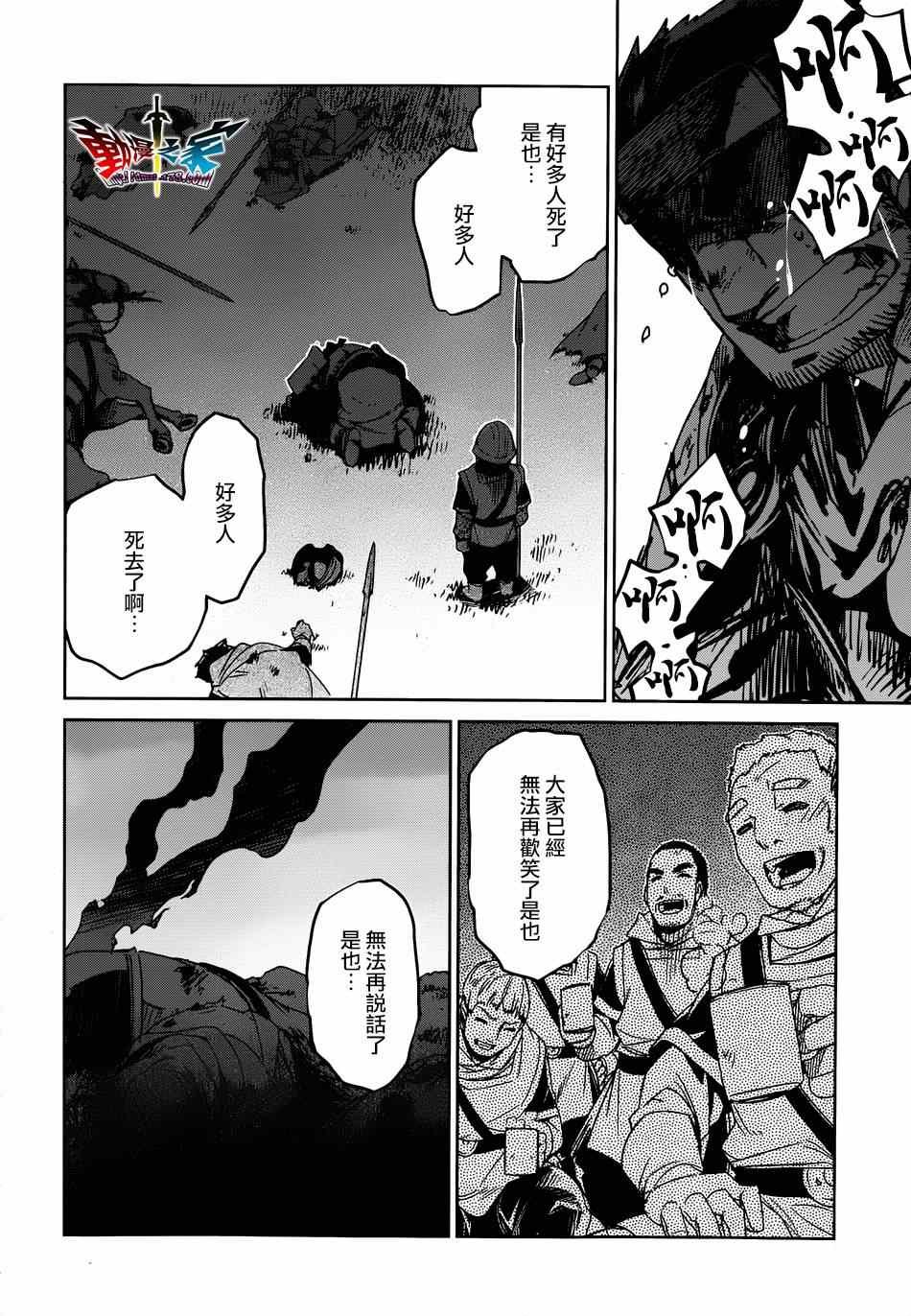 第39话