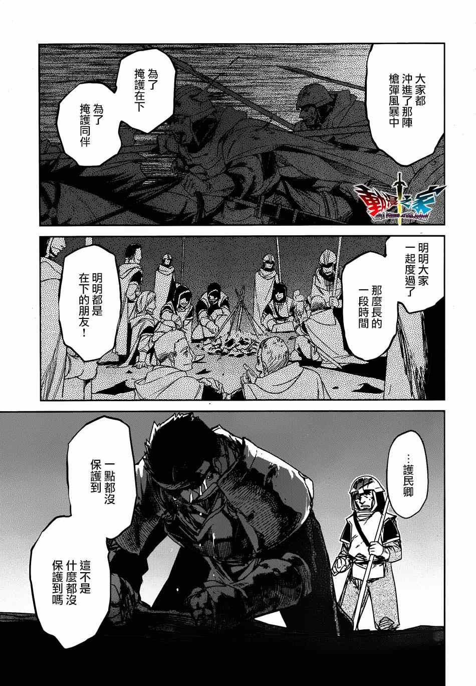 第39话