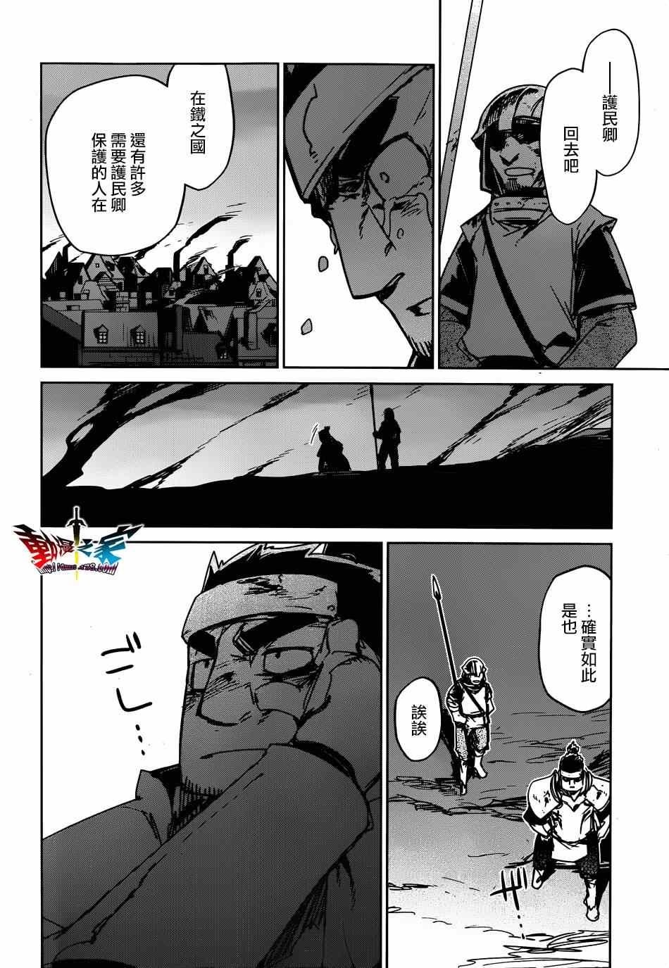 第39话
