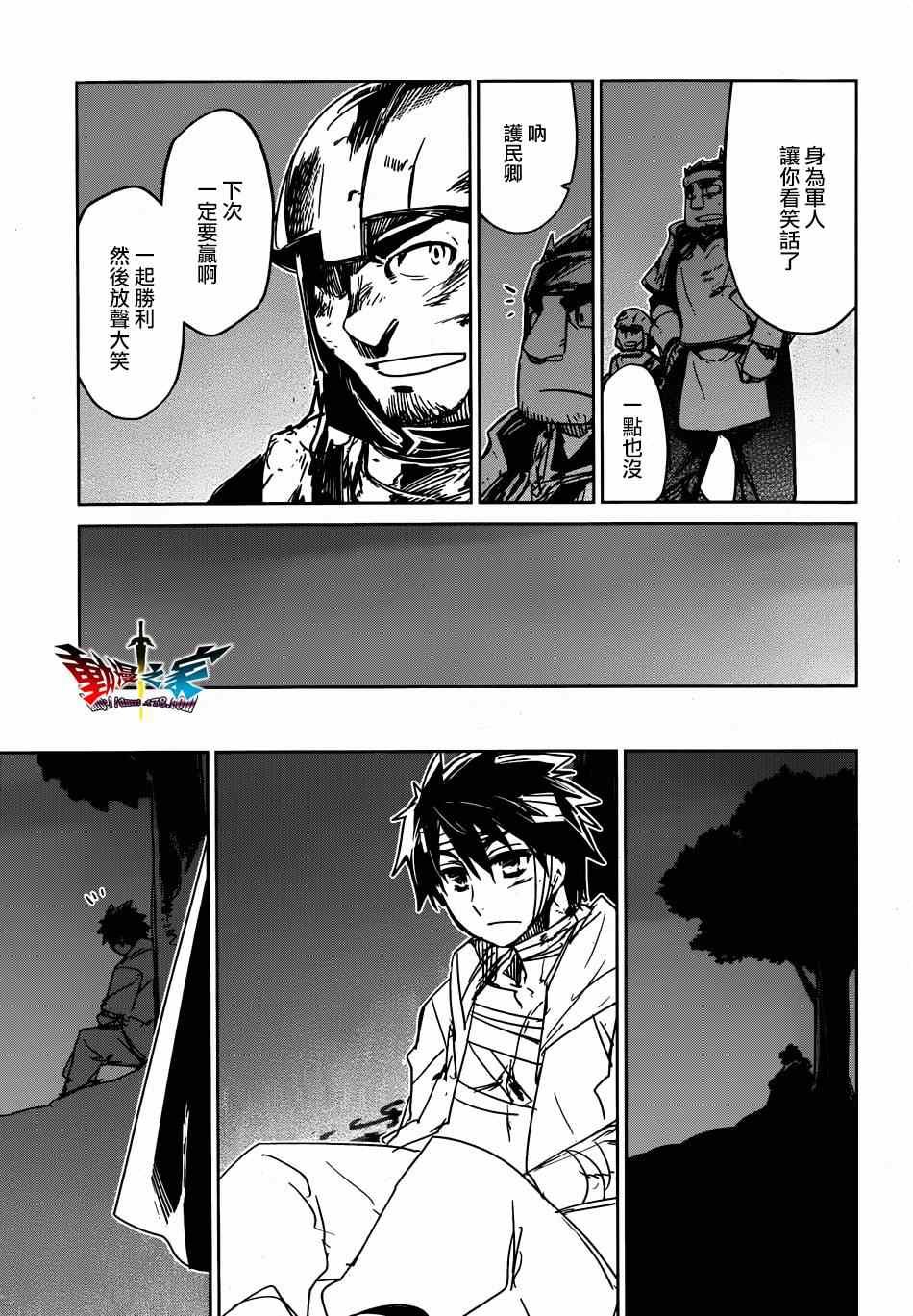 第39话