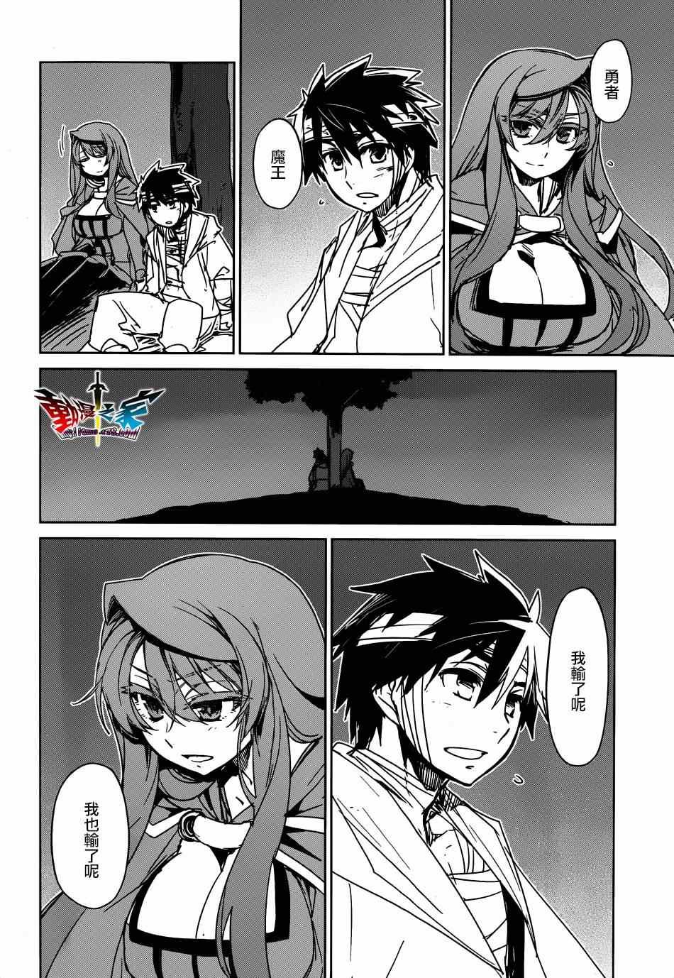 第39话