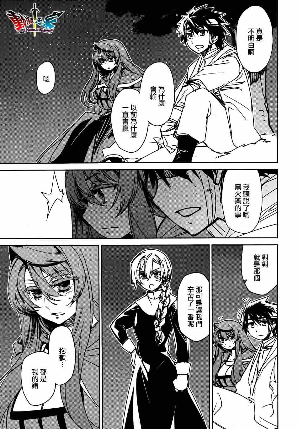 第39话