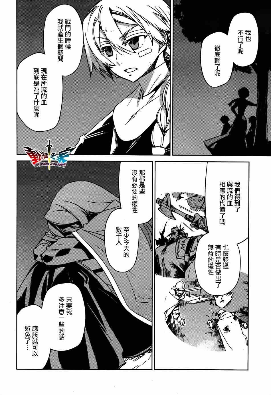 第39话