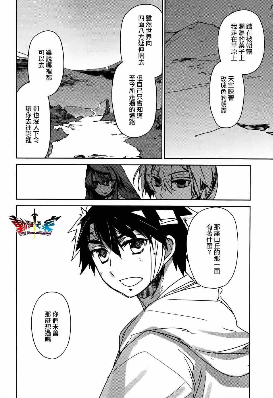 第39话