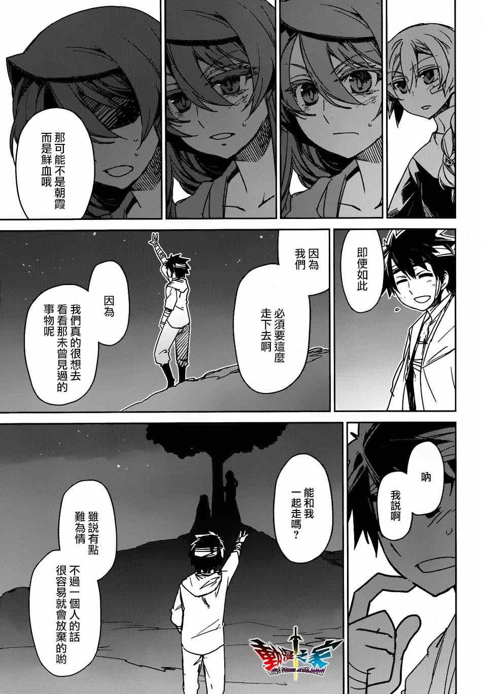 第39话