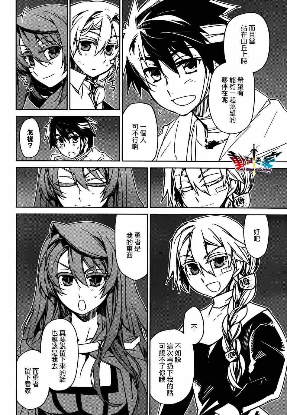 第39话