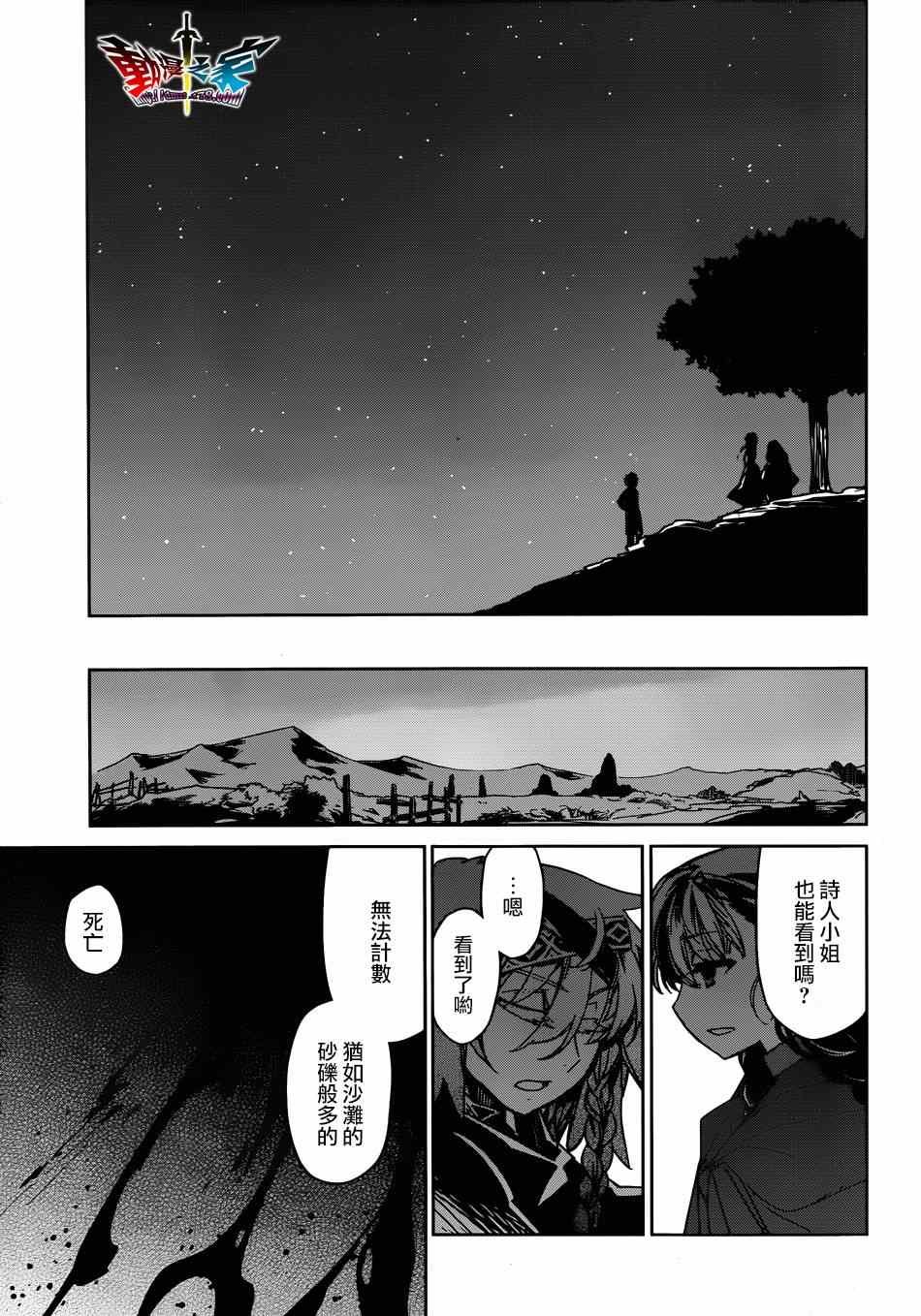 第39话
