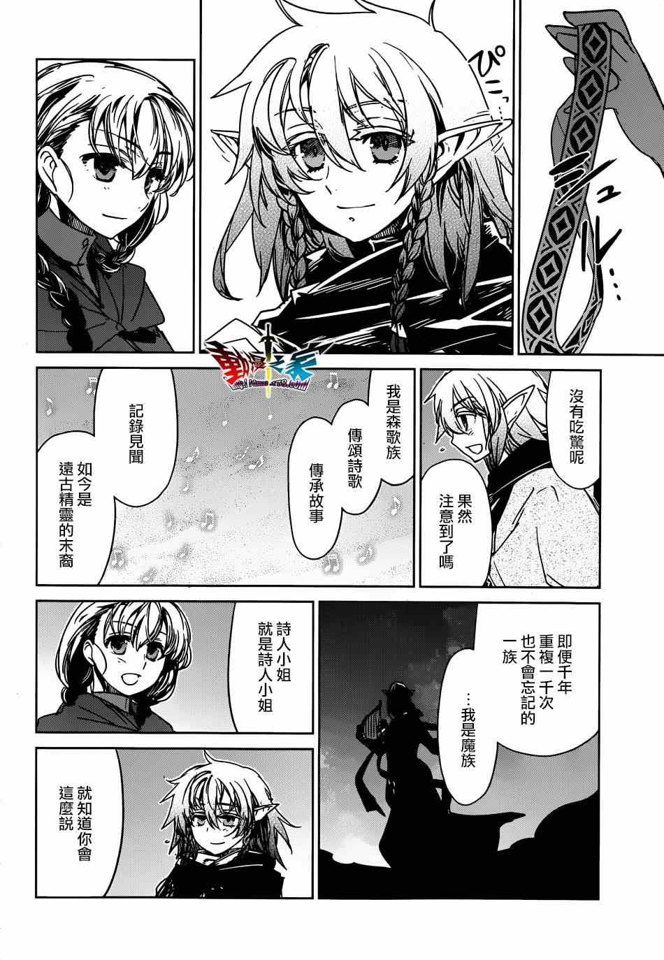 第39话