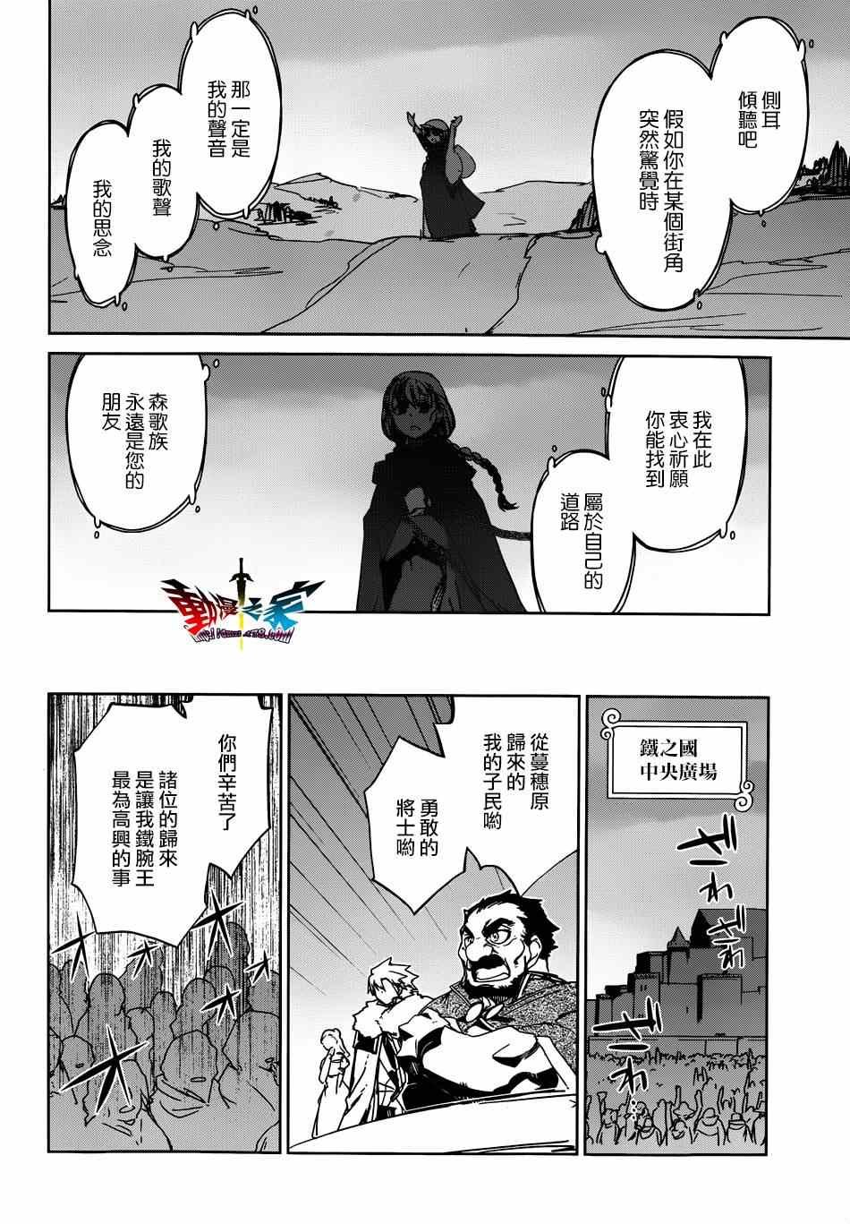 第39话