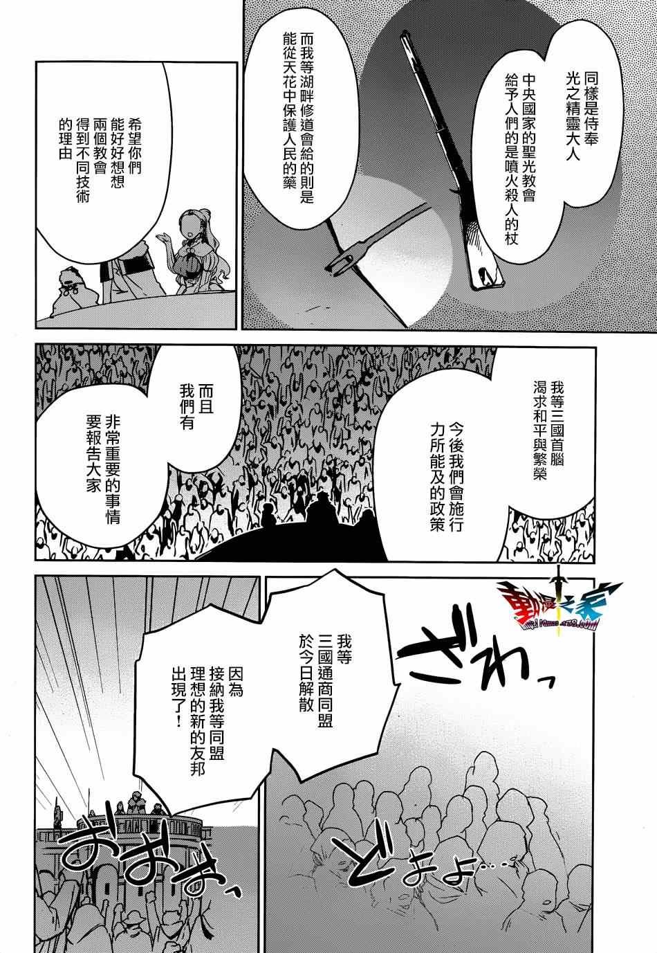 第39话