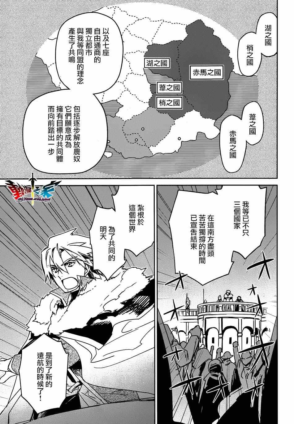 第39话