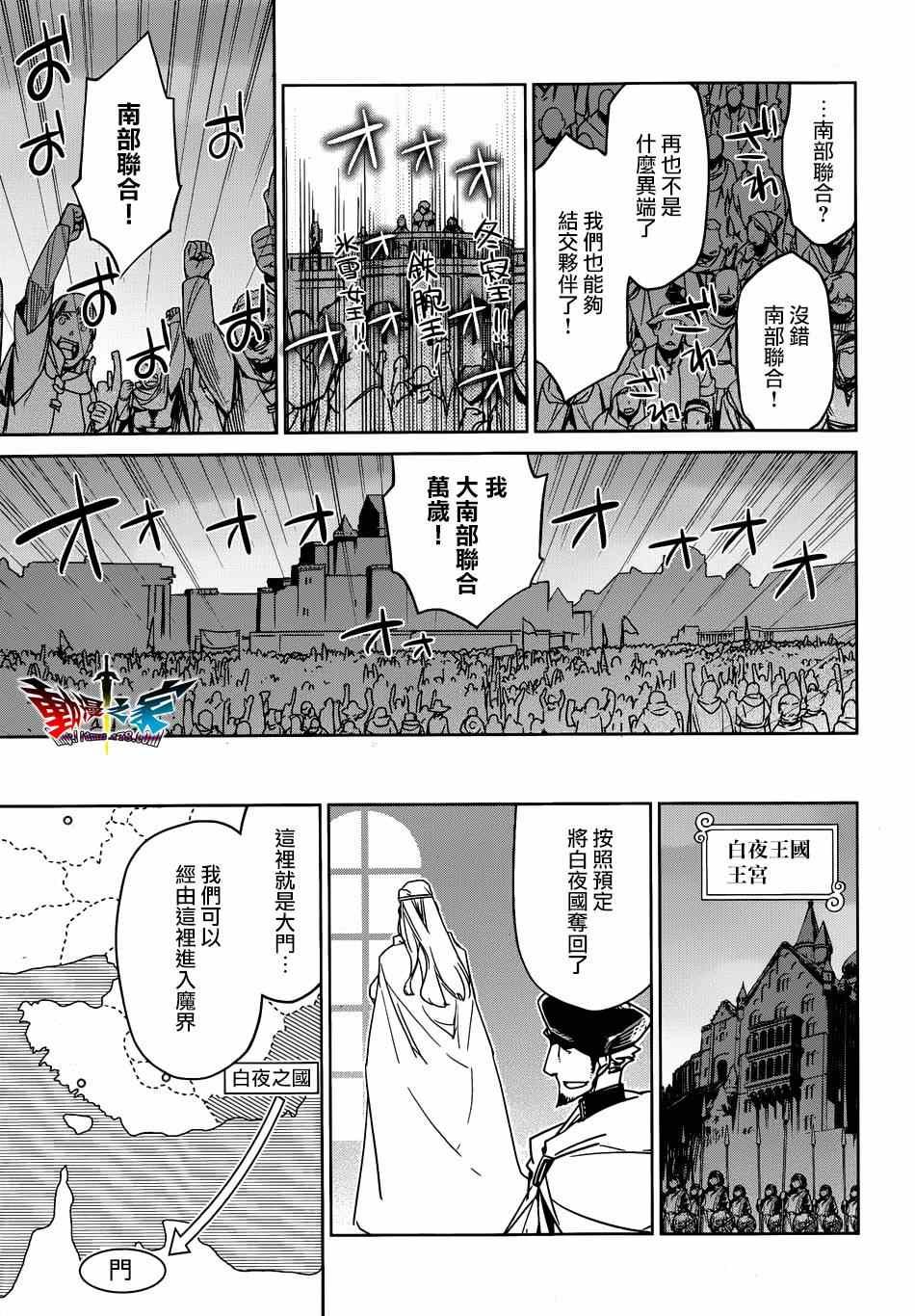 第39话