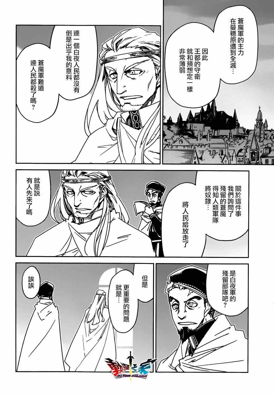 第39话