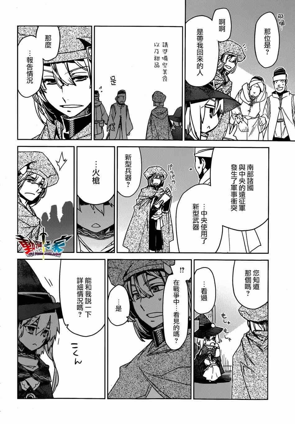 第39话