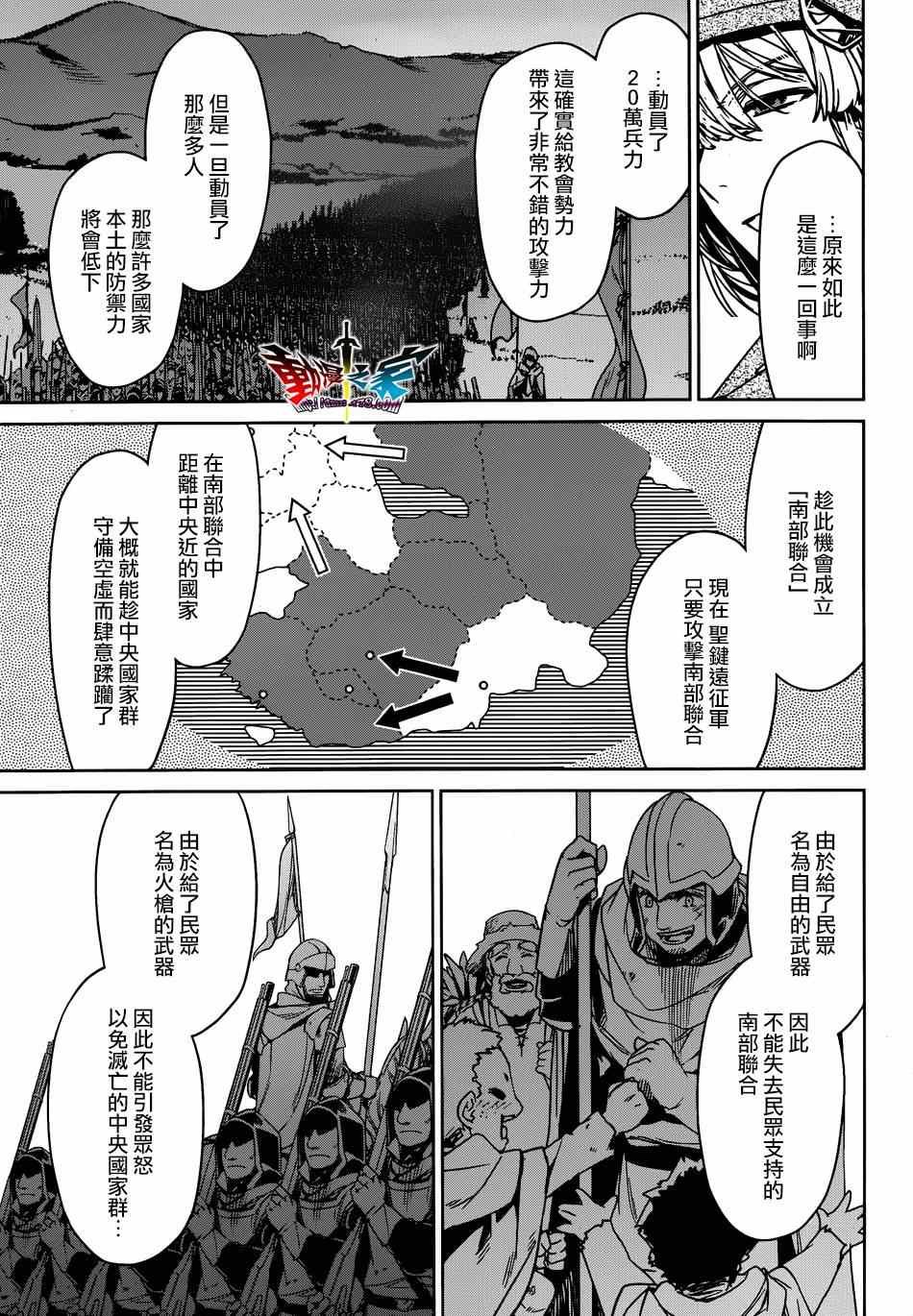 第39话
