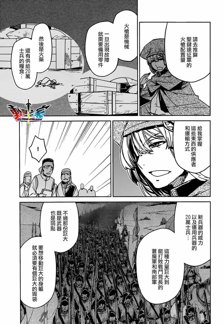 第39话