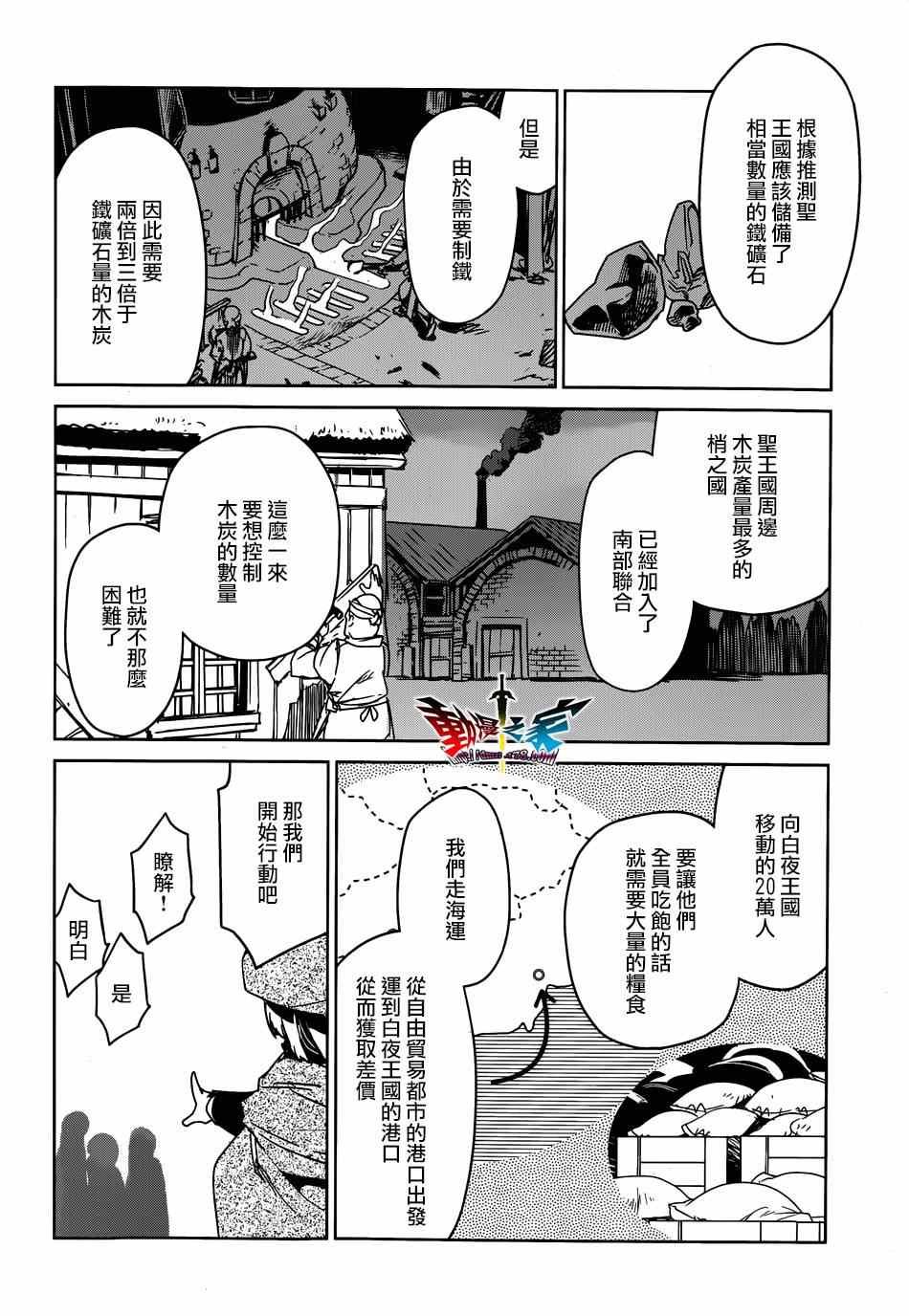 第39话