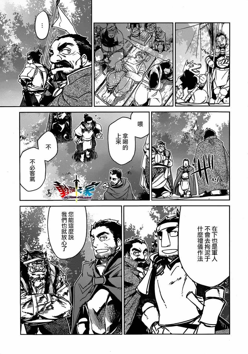第39话