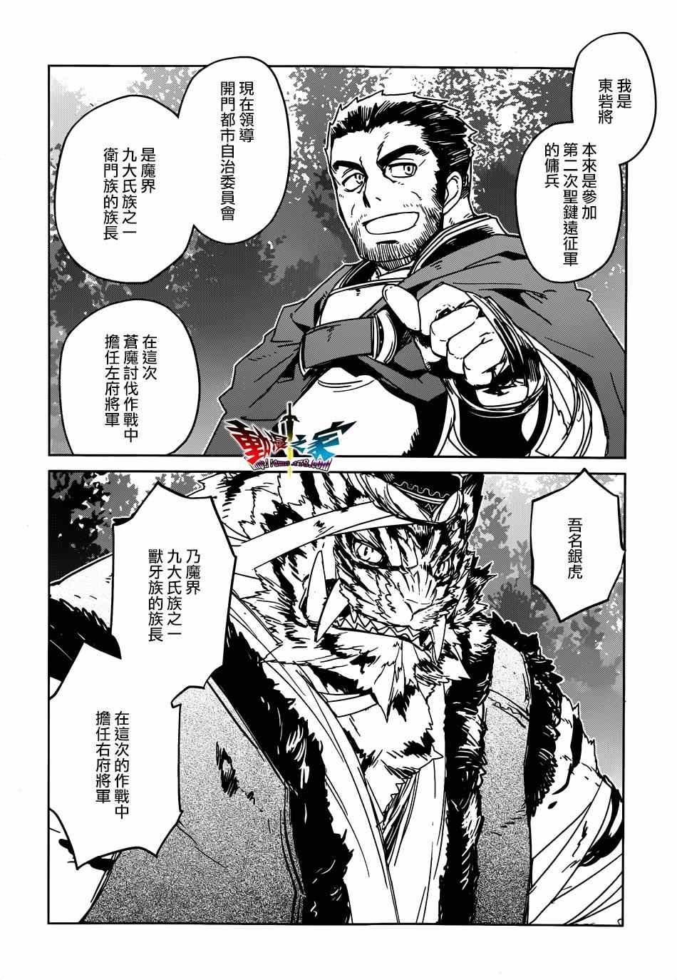 第39话
