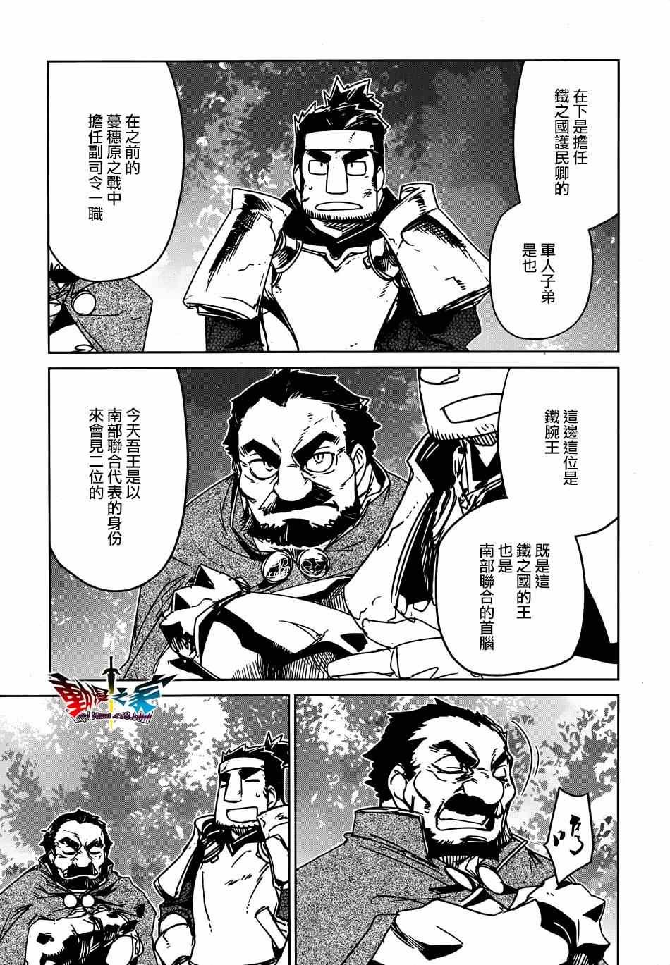 第39话