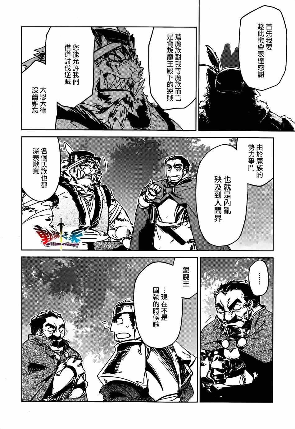 第39话