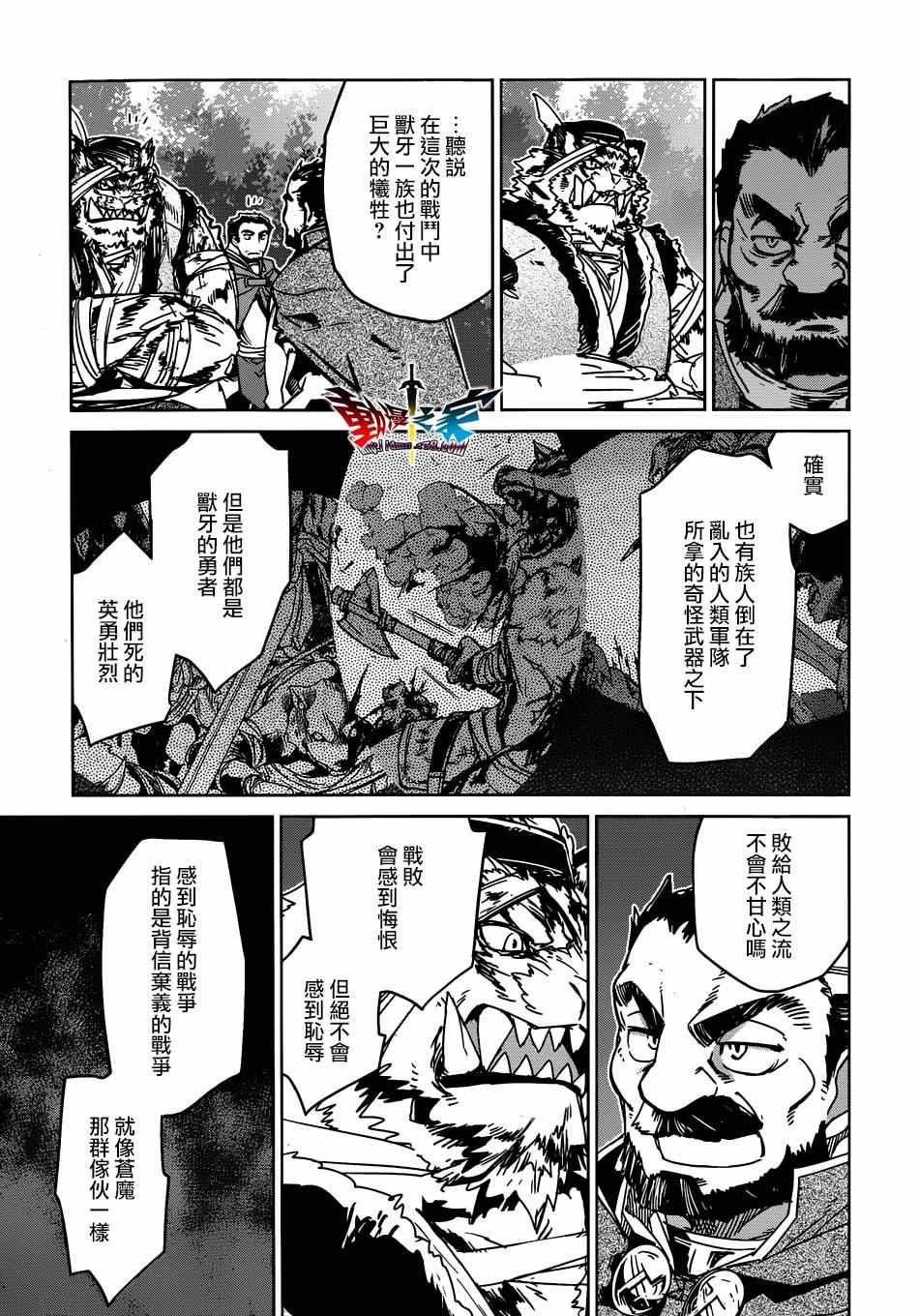 第39话