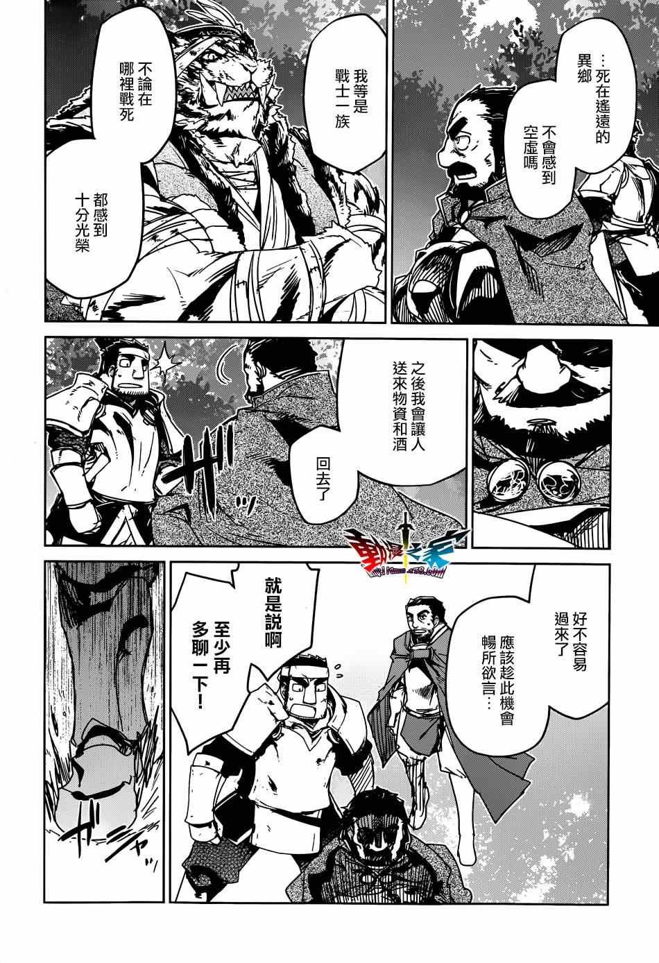 第39话