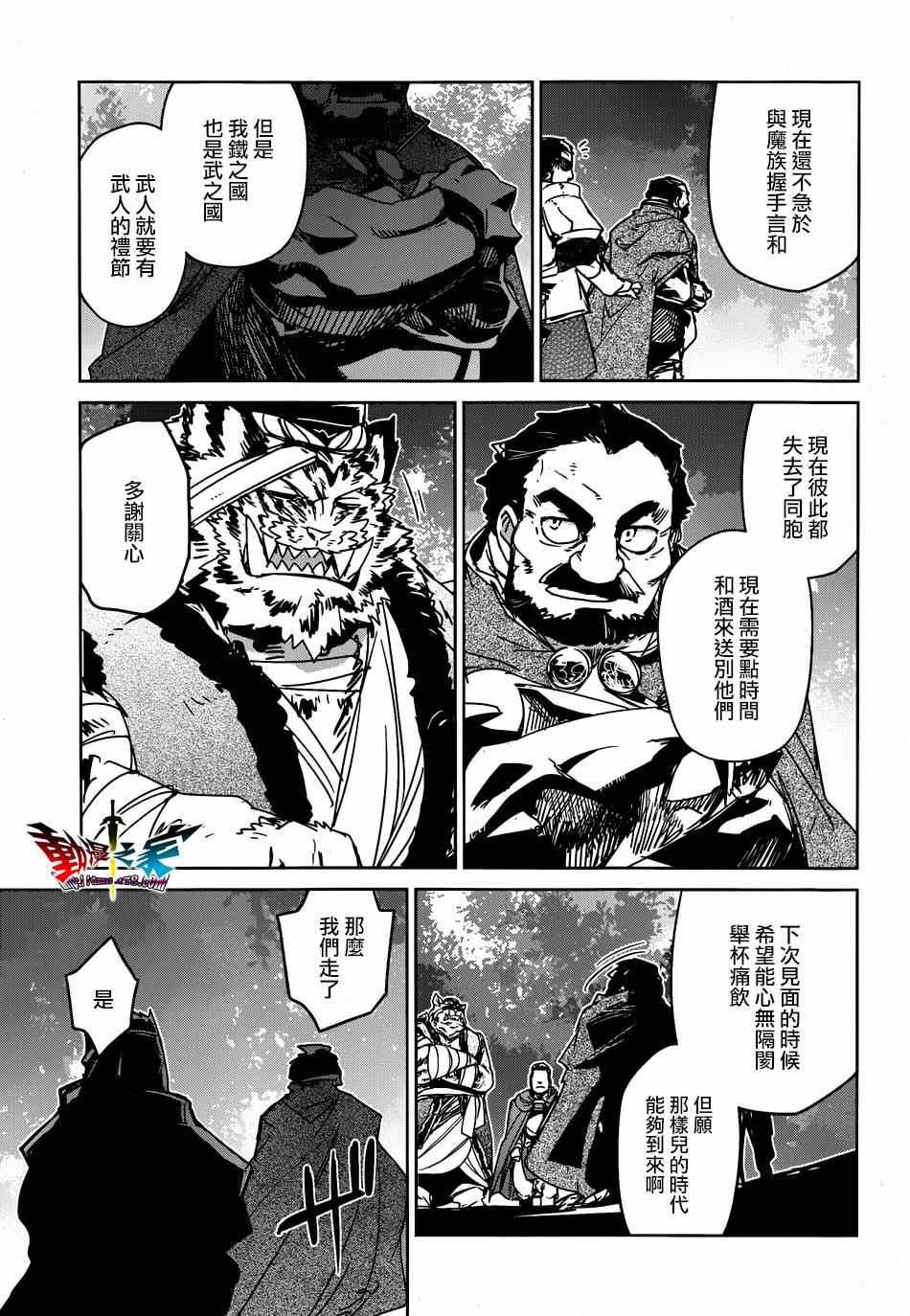 第39话