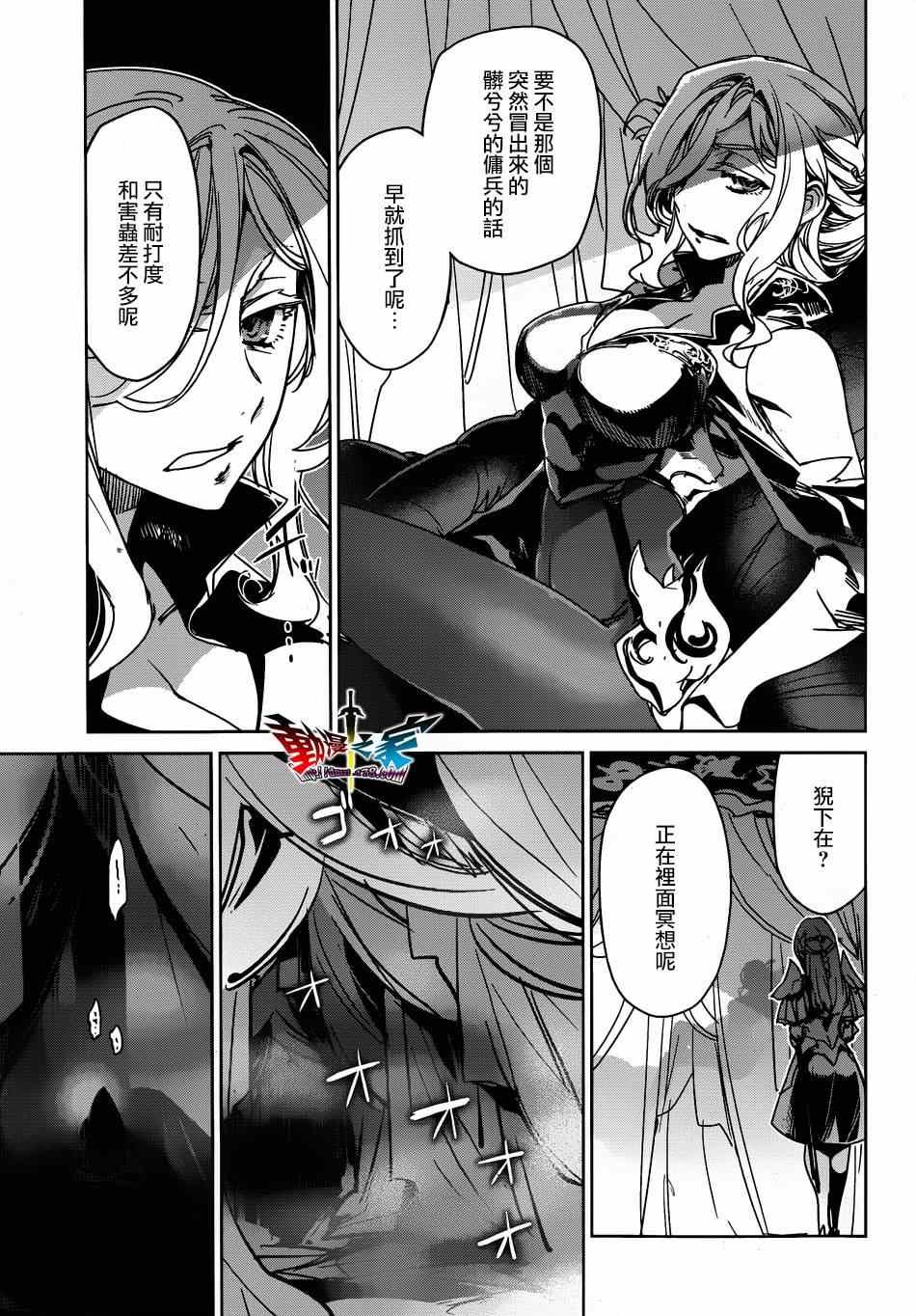 第39话