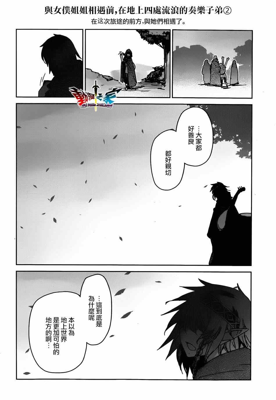 第39话