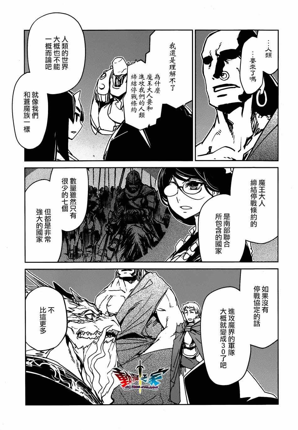 第40话